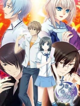 Asaki, Yumemishi cover art