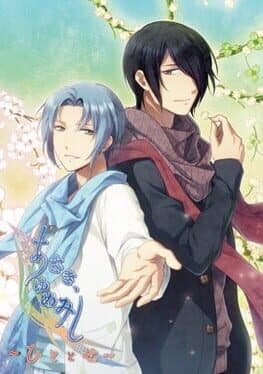 Asaki, Yumemishi ~Hitotose~ cover art