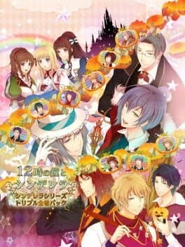 12-ji no Kane to Cinderella Cinderella Series Triple All Series Pack cover art