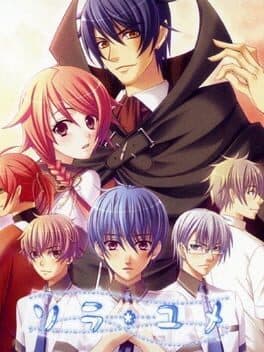 Sora Yume cover art