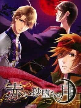 Akai Suna Ochiru Tsuki cover art