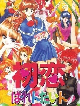 Hatsukoi Valentine cover art