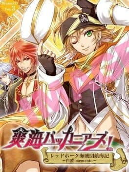 Soukai Buccaneers! cover art