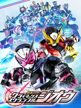 Kamen Rider: Climax Scramble cover art