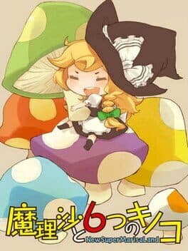 New Super Marisa Land cover art
