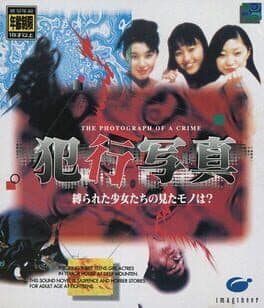 Hankou Shashin: Shibarareta Shoujo-tachi no Mita Mono ha? cover art