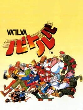 Vatlva cover art