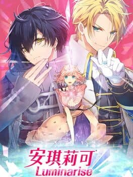 Angelique Luminarise cover art