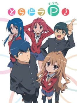 Toradora Portable! cover art