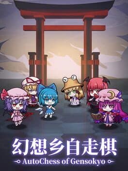 AutoChess of Gensokyo cover art
