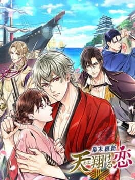 Bakumatsu Ishin: Amakakeru Koi cover art