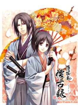 Hakuoki Kaikoroku cover art