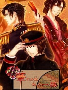 Hanayaka Nari, Waga Ichizoku cover art