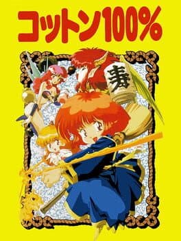 Cotton 100% cover art