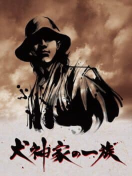 Inugamike no Ichizoku cover art