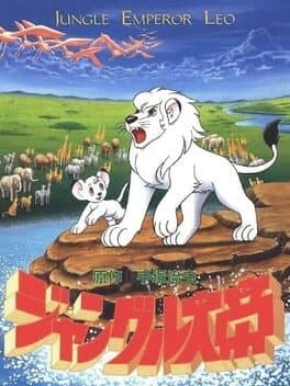 Jungle Emperor Leo cover art