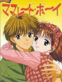 Marmalade Boy cover art