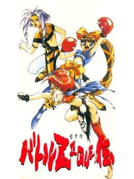 Battle Zeque Den cover art