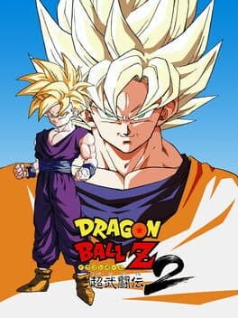 Dragon Ball Z: Super Butouden 2 cover art