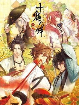 Toki no Kizuna Hanayuitsuzuri cover art