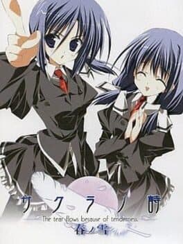 Sakura no Uta: Haru no Yuki cover art