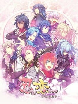 Shinobi, Koi Utsutsu cover art