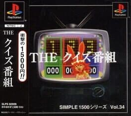 Simple 1500 Series Vol. 34: The Quiz Bangumi cover art
