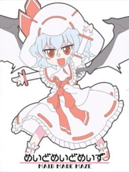 Maid Made Maze cover art