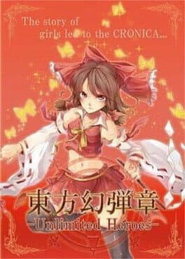 Touhou Gendanshou Y: Unlimited Heroes cover art