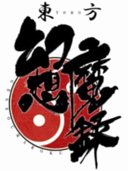 Touhou Genso Maroku cover art