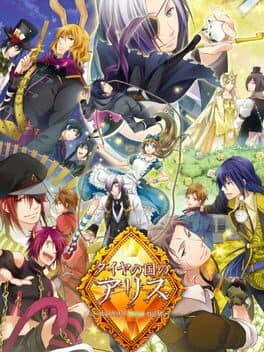 Diamond no Kuni no Alice: Wonderful Mirror World cover art