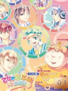 Otometeki Koi Kakumei Love Revo!! cover art