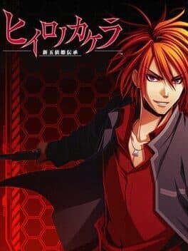 Hiiro no Kakera: Shin Tamayori-hime Denshou cover art