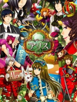 Clover no Kuni no Alice: Wonderful Wonder World cover art