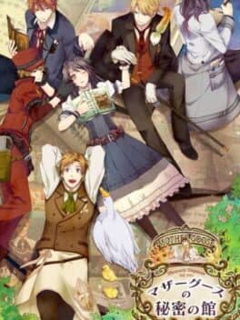 Mother Goose no Himitsu no Yakata cover art