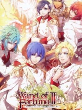 Wand of Fortune 2 FD: Kimi ni Sasageru Epilogue cover art