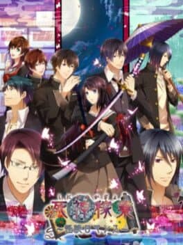 Shinigami Kagyou: Kaidan Romance cover art