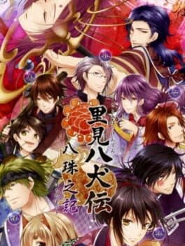 Satomi Hakkenden Hachitama no Ki cover art