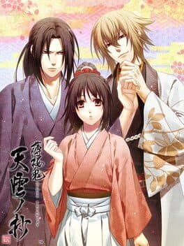 Hakuoki Shinkai: Ten'un no Shou cover art