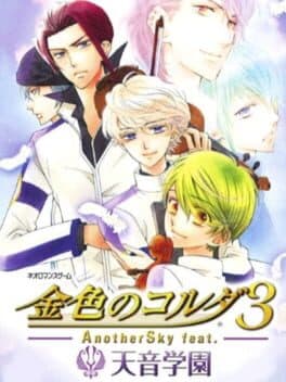 Kiniro no Corda 3 AnotherSky feat. Amane Gakuen cover art