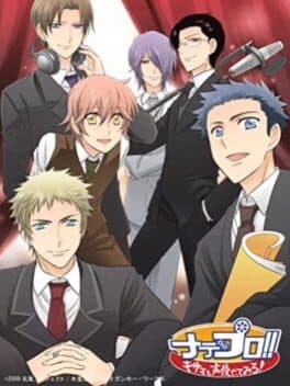 Nade Pro: Kisama mo Seiyuu Yattemiro! cover art