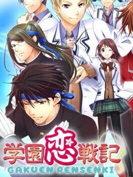 Gakuen Rensenki cover art