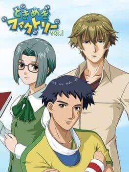 Tokimeki Factory Vol.1 cover art