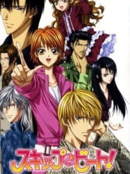 Skip Beat! cover art