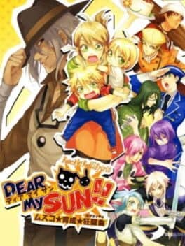 Dear My Sun!! Musuko Ikusei Capriccio cover art