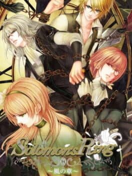 Solomon's Ring: Kaze no Shou cover art