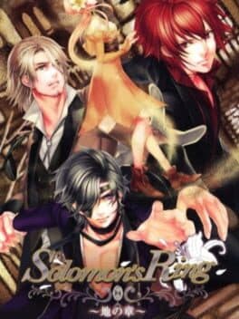 Solomon's Ring: Chi no Shou cover art