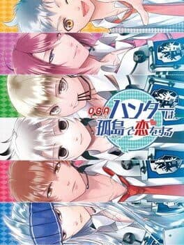 OGA Oni-Gokko Royale Hunter ha Field de Koi wo Suru cover art