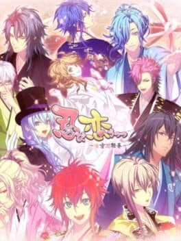 Shinobi, Koi Utsutsu: Kanmitsu Hana Emaki cover art