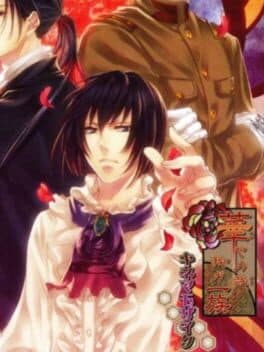 Hanayaka Nari, Waga Ichizoku Kinema Mosaic cover art